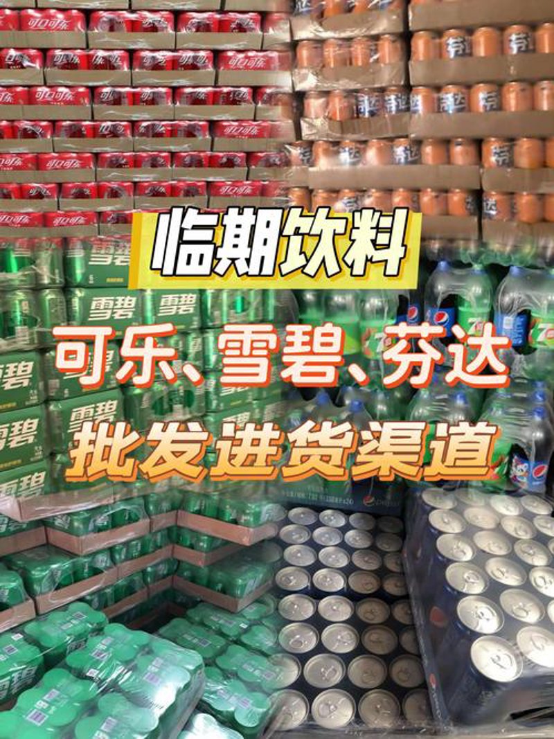 批发零售业的新篇章：洞悉行业趋势推动未来发展