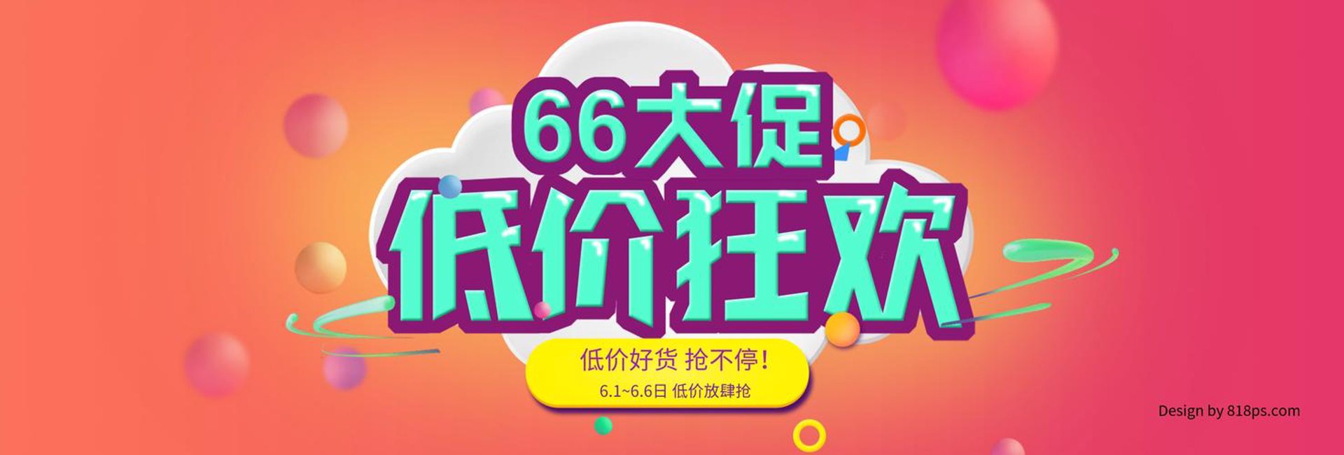 品能商贸